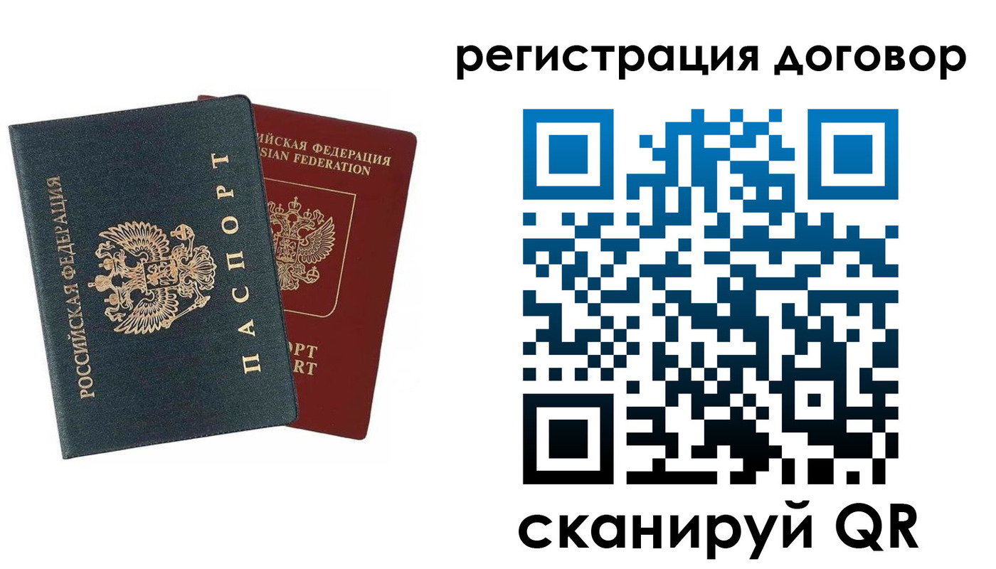 прописка в квартире в Малоярославце